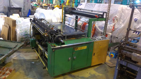   BJAF-5075, 