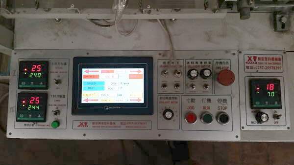    Shunde Xingye DS-100    ()