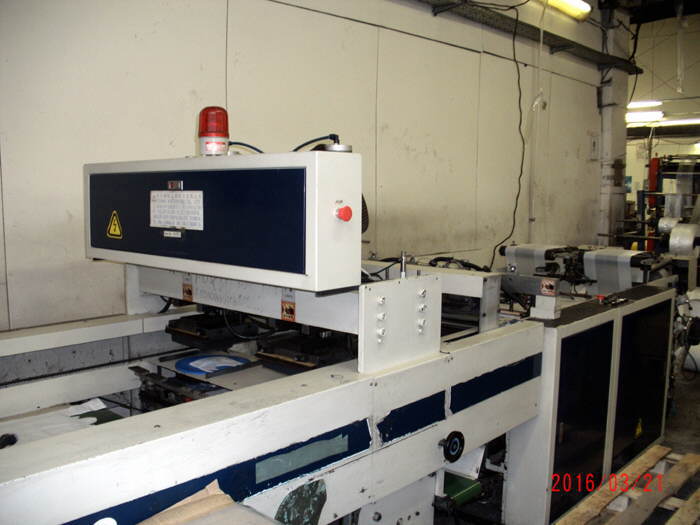   Cosmo Machinery ()