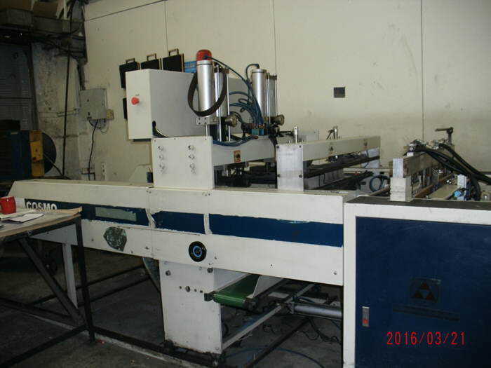   Cosmo Machinery ()