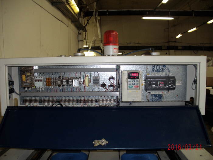   Cosmo Machinery ()