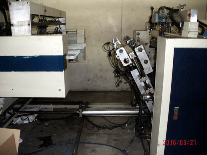   Cosmo Machinery ()