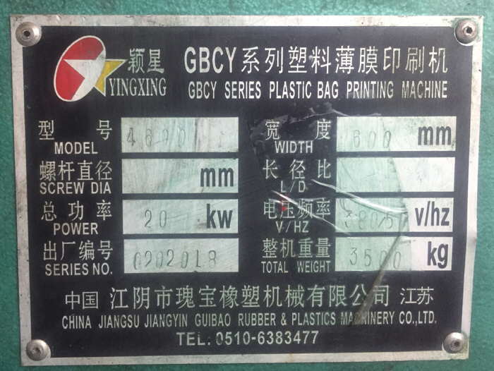    GBCY-4-600, 