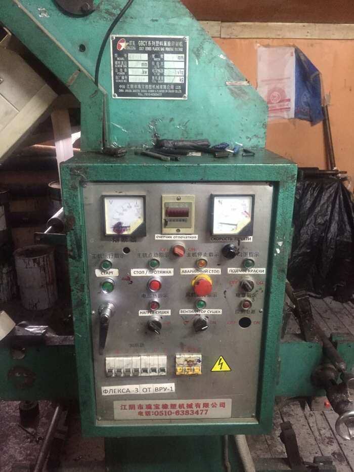    GBCY-4-600, 